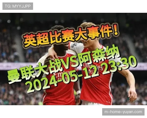 曼联阿森纳领跑英超积分榜 欧战表现相得益彰 曼联阿森纳领跑英超积分榜 欧战表现相得益彰